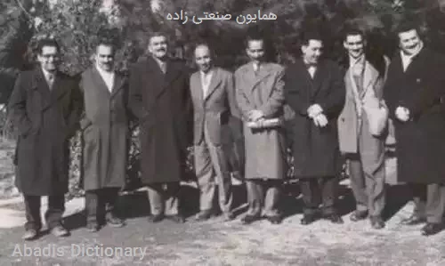 همایون صنعتی زاده